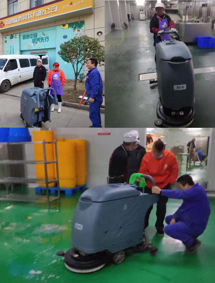 南昌市味素餐饮有限企业采购使用旭洁X530手推式洗地机